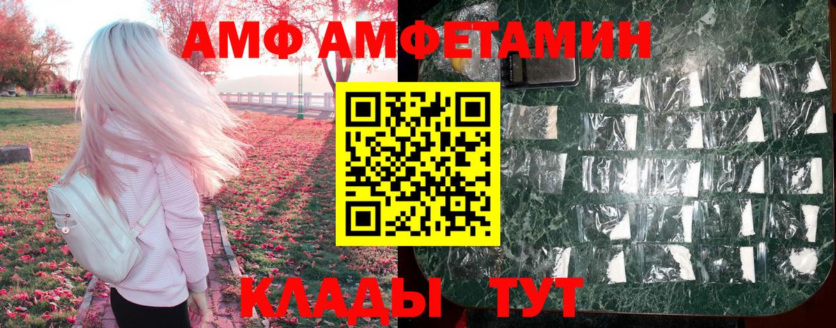 Амфетамин  Вход с VPN  Нижневартовск  АМФЕТАМИН 98% 