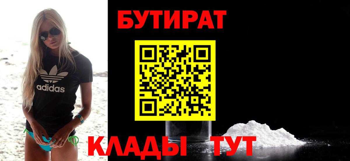 Alpha-PVP СК   Метадон  Cocaine  МДМА  Мефедрон   ГАШ  Меф МЯУ МЯУ кристаллы  Нижневартовск  Бошки Шишки 