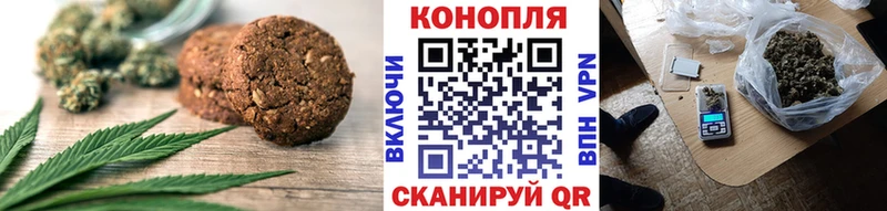 Еда ТГК марихуана  мориарти наркотические препараты  Нижневартовск 
