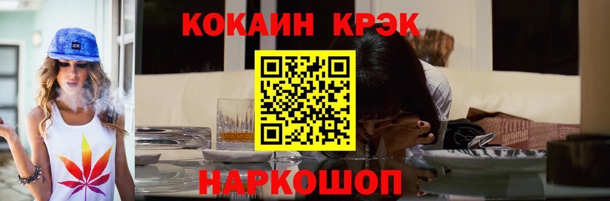 Cocaine Columbia Нижневартовск