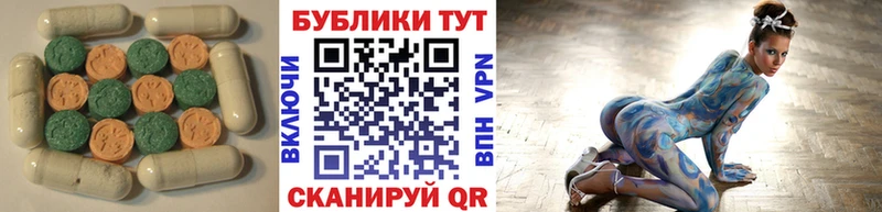 где продают наркотики  Нижневартовск  Экстази Philipp Plein 