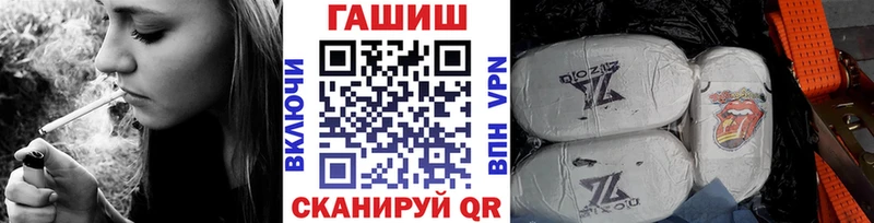 ГАШ hashish  МЕГА зеркало  Нижневартовск 