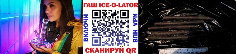ГАШИШ hashish Нижневартовск