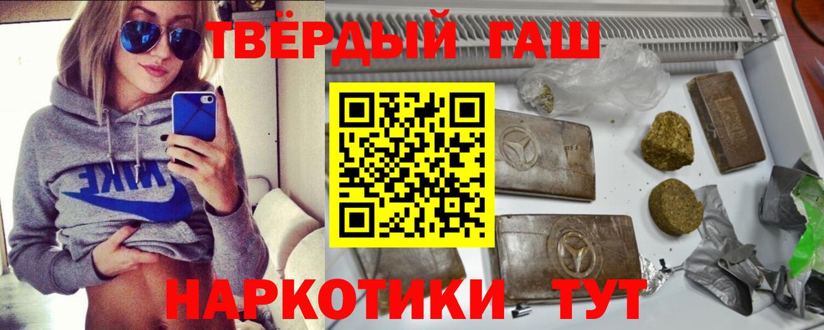 ГАШИШ гашик Нижневартовск