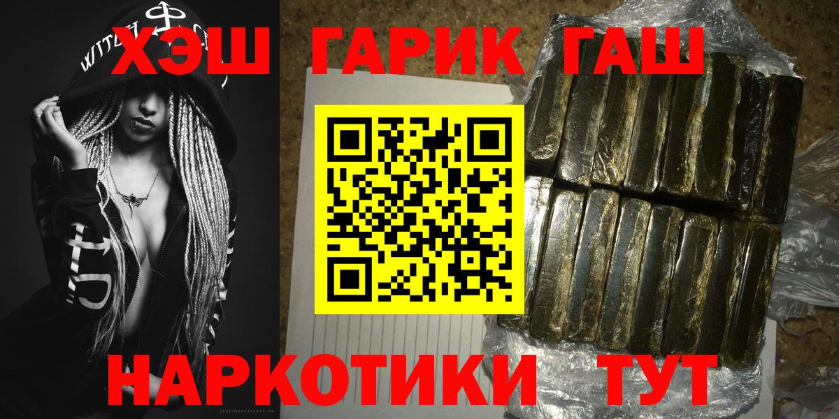 Гашиш гашик  Нижневартовск  ГАШ AMNESIA HAZE 