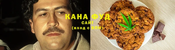 марихуана Наволоки