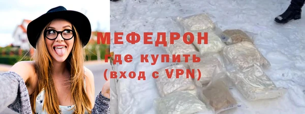 МДМА Надым
