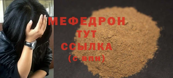 МДМА Надым