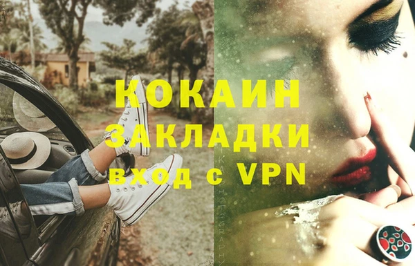 МДМА Надым