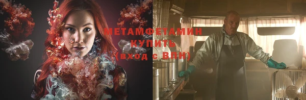 МДМА Надым