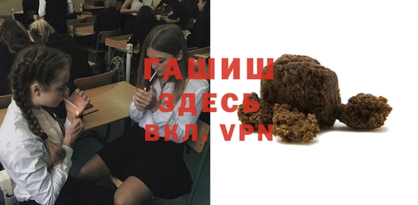 гашиш Навашино