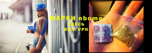марки nbome Михайлов