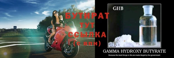 МДМА Надым