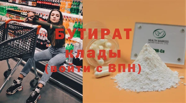 гашиш Навашино