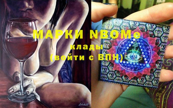 гашиш Навашино