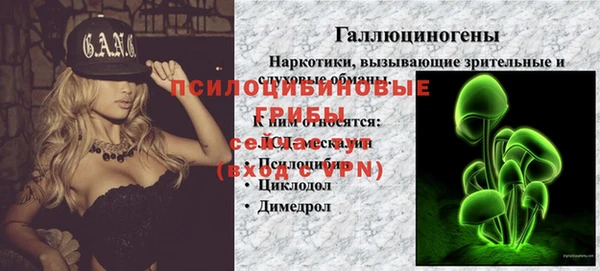 mdma Михайловка