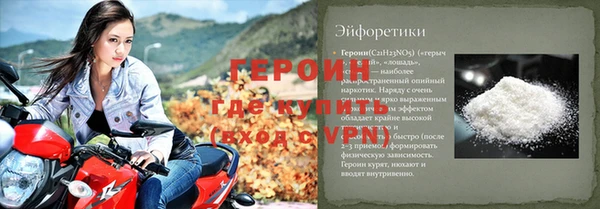 МДМА Надым