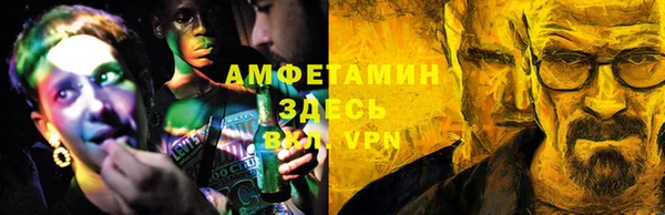 ECSTASY Михайловск