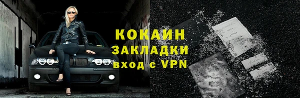 марихуана Наволоки