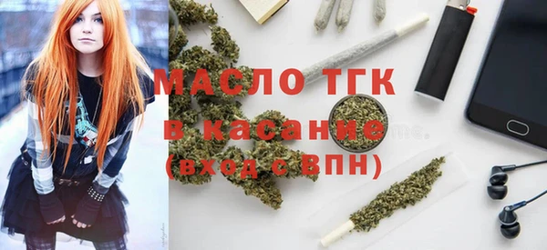 МДМА Надым