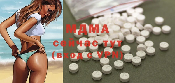 МДМА Надым