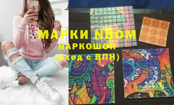 МДМА Надым