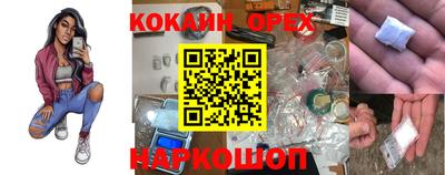 2c-b Балаково