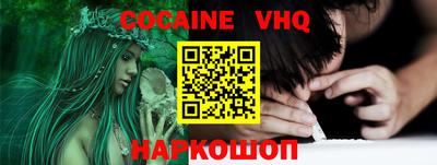 кокс Жуковский