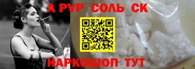 марки nbome Балашиха