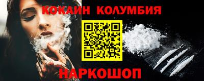кокс Жуковский