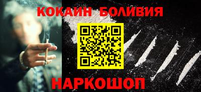 кокс Жуковский