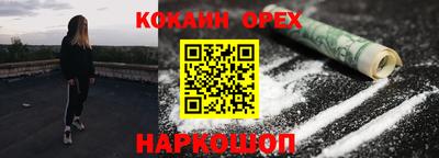 бутират Заволжье