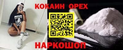 2c-b Балаково