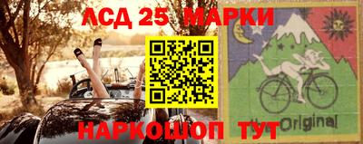 2c-b Балаково