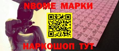 2c-b Балаково