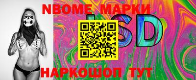 2c-b Балаково