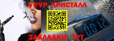 сатива Заводоуковск