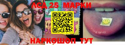 марки nbome Балашиха