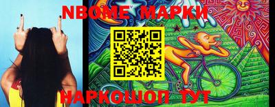 стаф Балахна