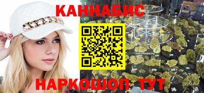 сатива Заводоуковск