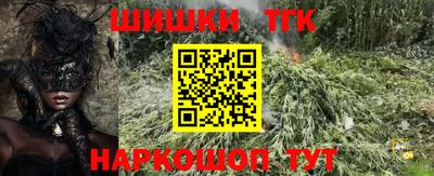 бутират Заволжье