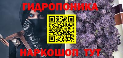 бутират Заволжье