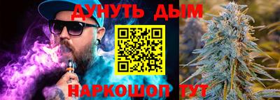 кокс Жуковский