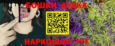бутират Заволжье