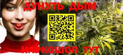 сатива Заводоуковск