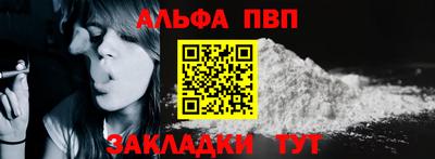 марки nbome Балашиха