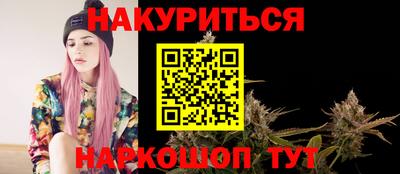сатива Заводоуковск