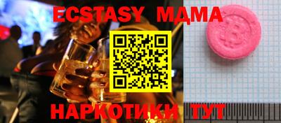 сатива Заводоуковск