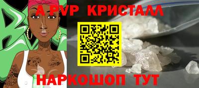 бутират Заволжье