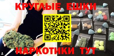 мяу мяу мука Изобильный
